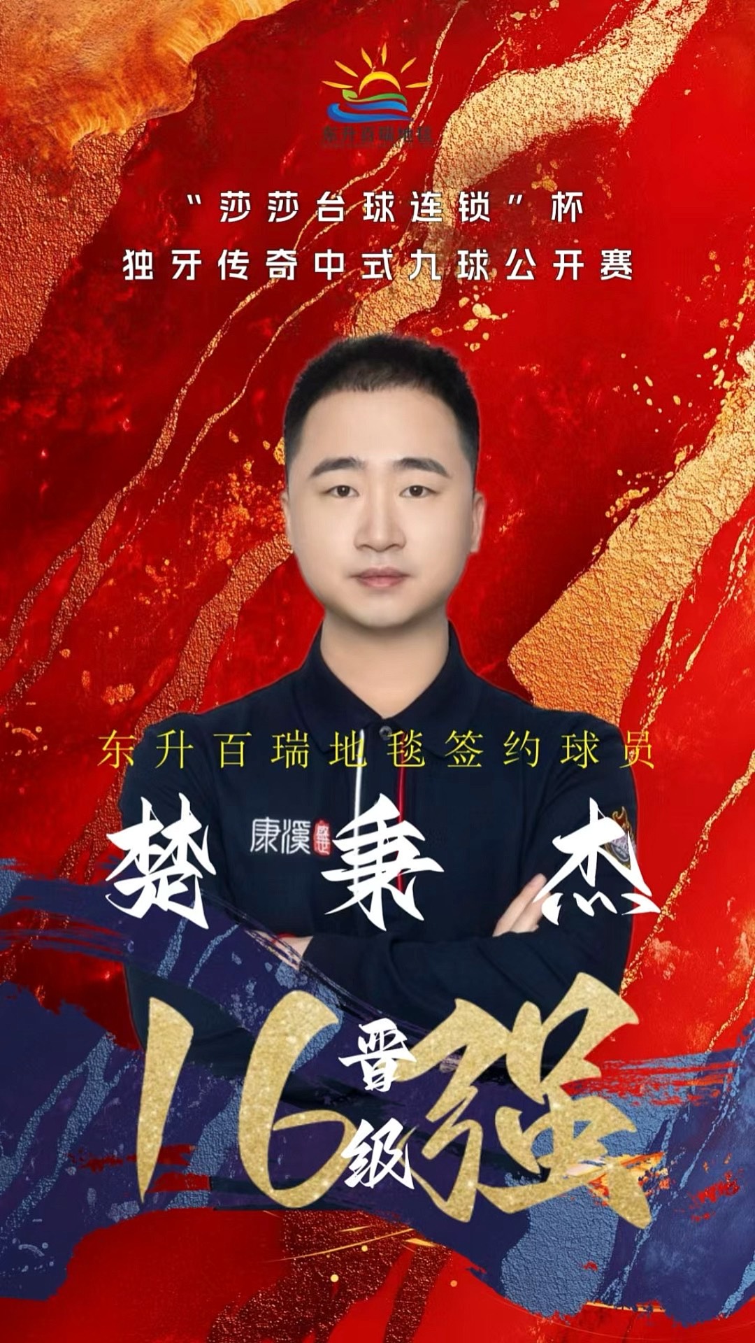再次进入公